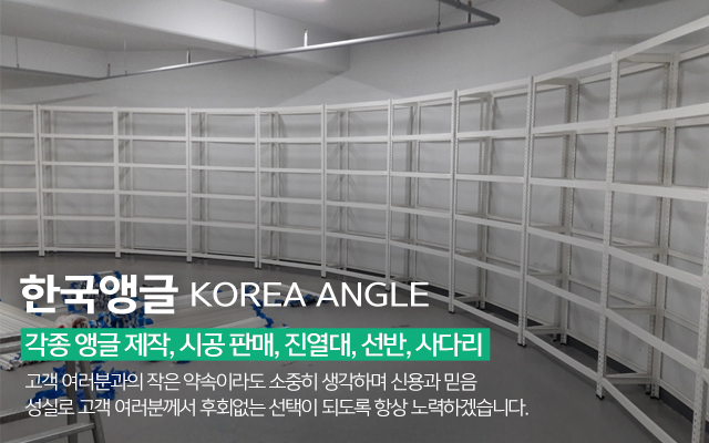 한국앵글_캐러셀m