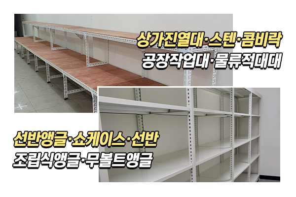 한국앵글_메인상단_이미지