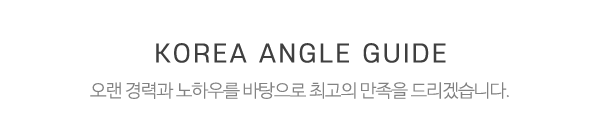 한국앵글_중간제목_제목