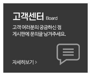 한국앵글_메인중간_고객센터